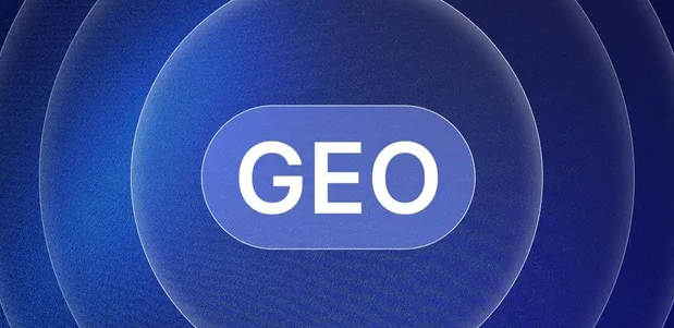 醴陵市生成式引擎优化赛道升温，盘点 GEO 行业发展态势
