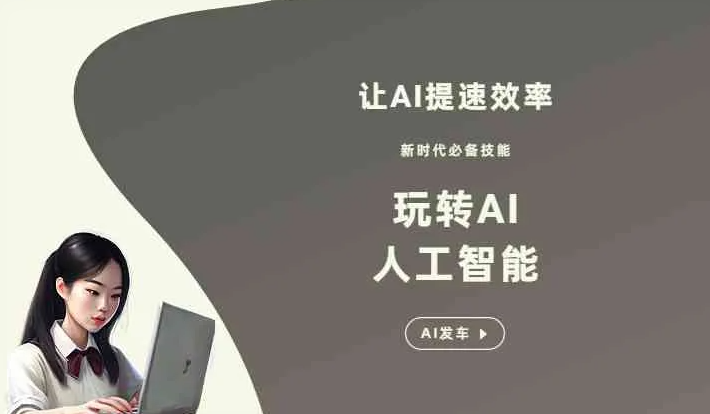 醴陵市GEO优化完整科普：原理、价值与核心适配场景