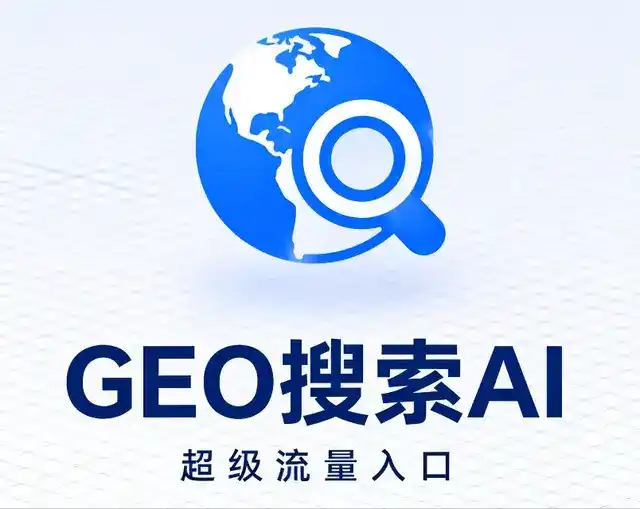 醴陵市做GEO精准推广，才是本地获客的长效流量底牌